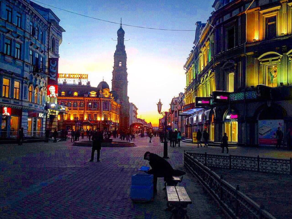 Bauman Street