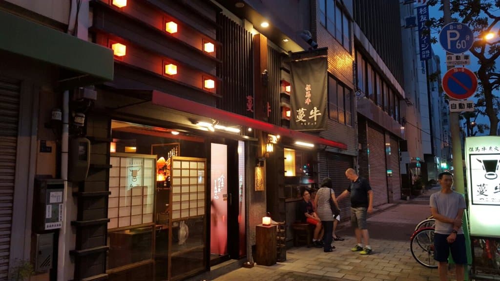 Tsurugyu