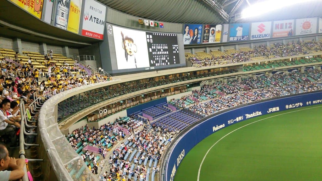 Vantelin Dome Nagoya