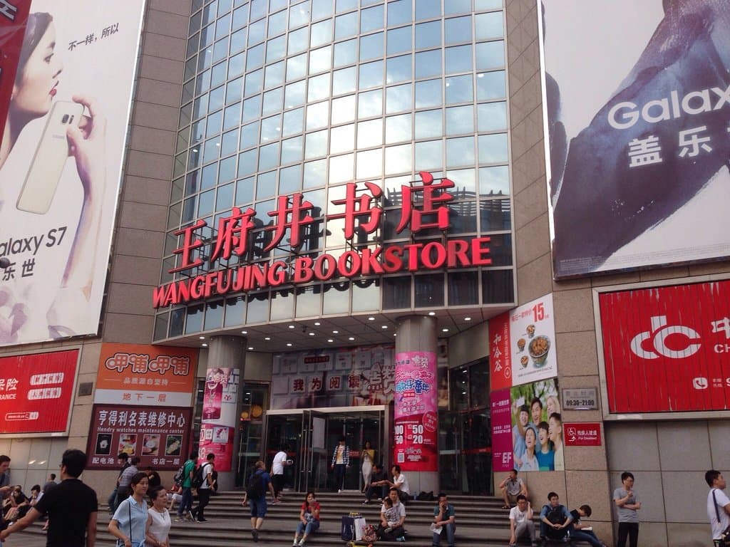 Visit a local bookstore