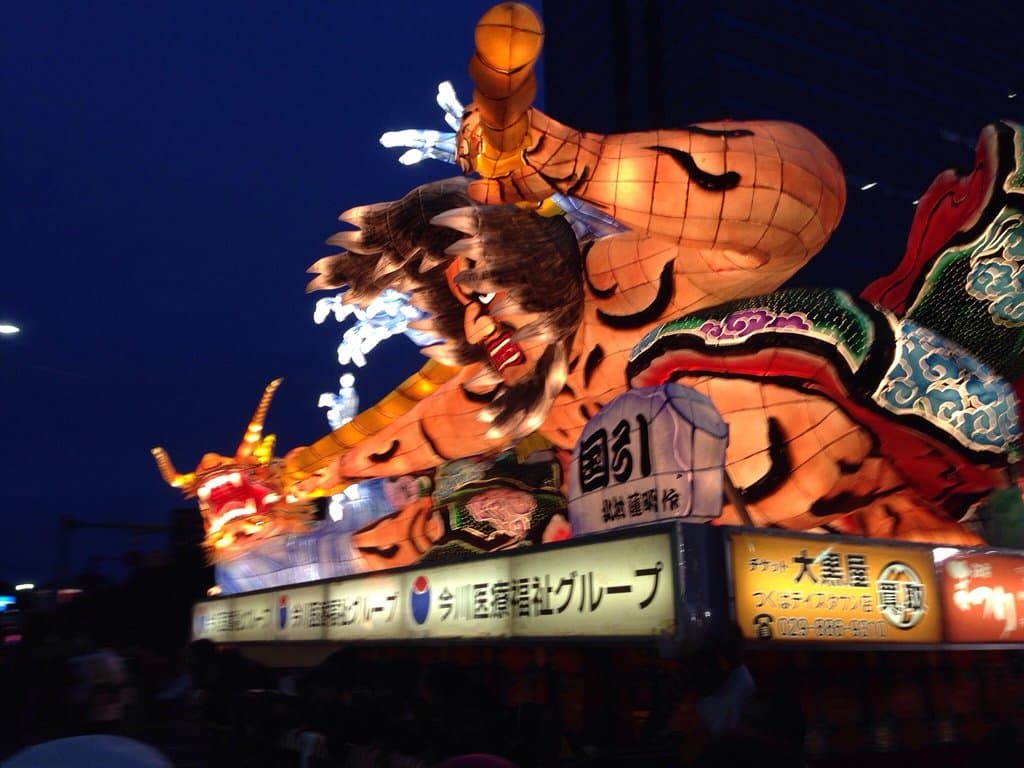 Tsukuba Center Square