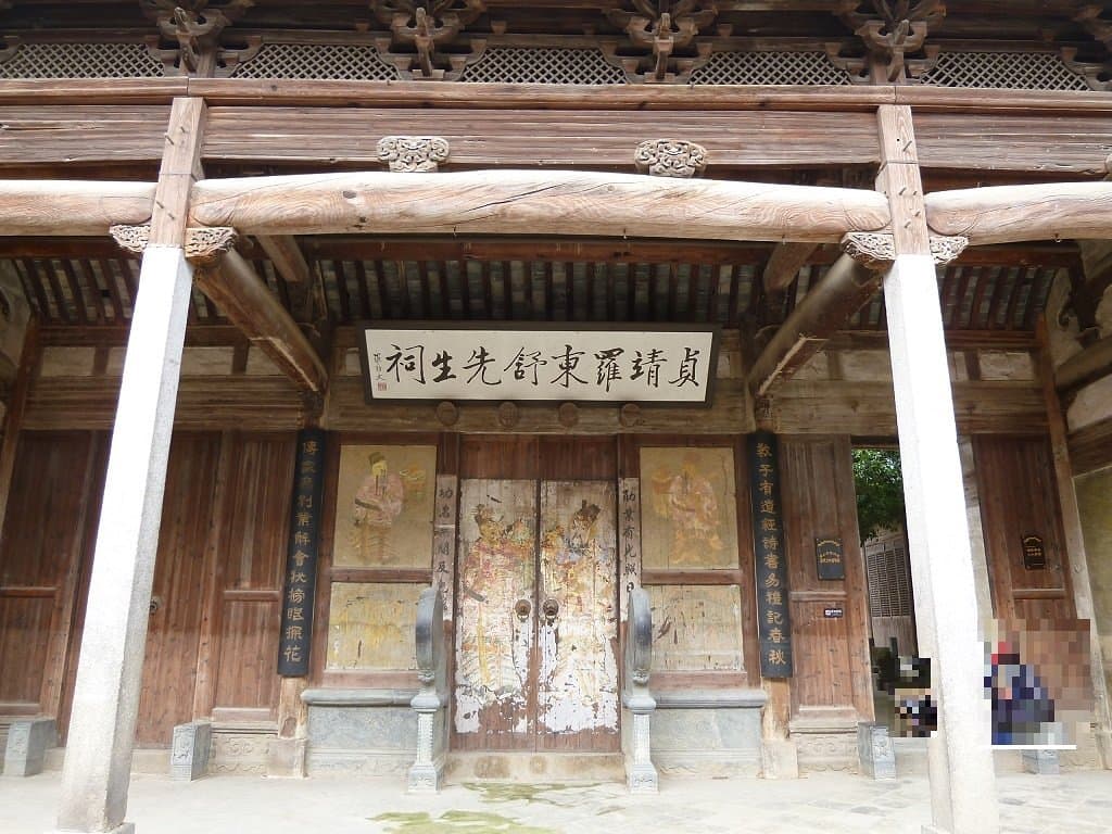 Tangyue Memorial Archways