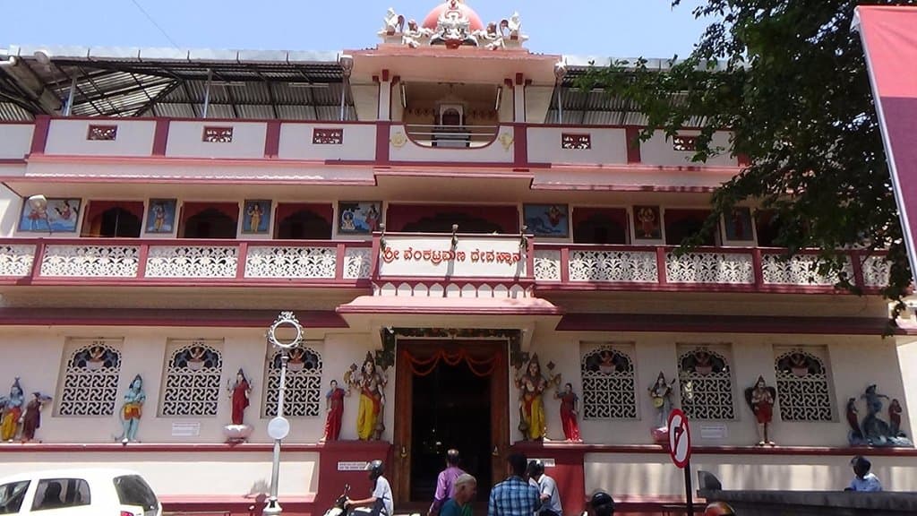 Venkatramana temple Mangalore
