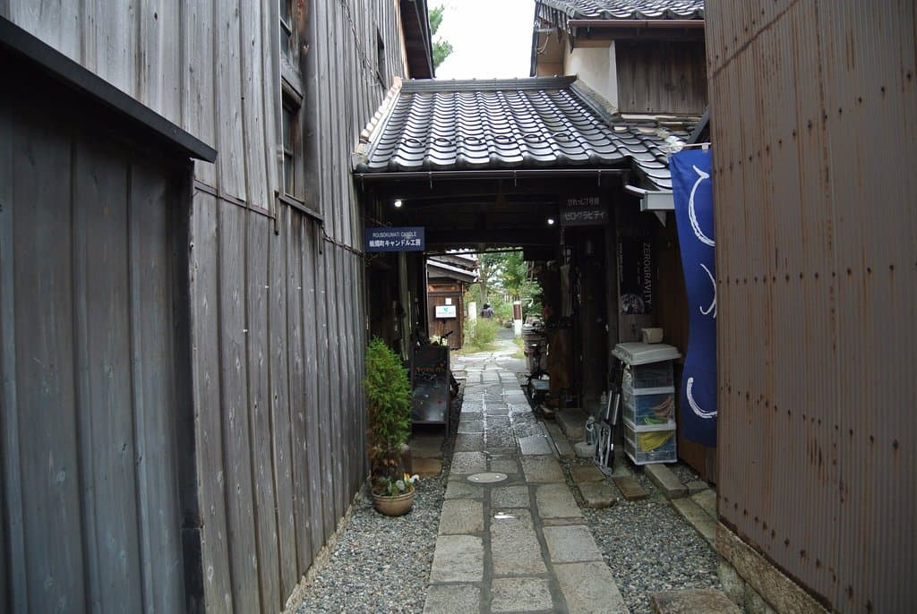高島びれっじ