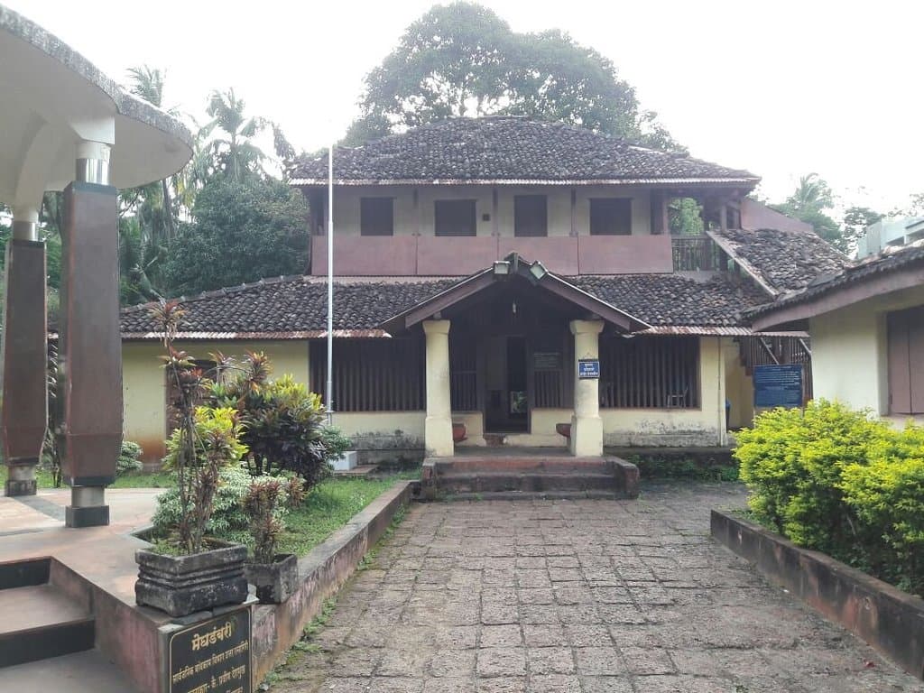 Tilak Ali Museum