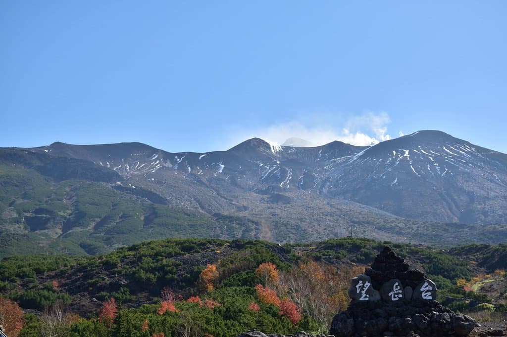 十勝岳望岳台
