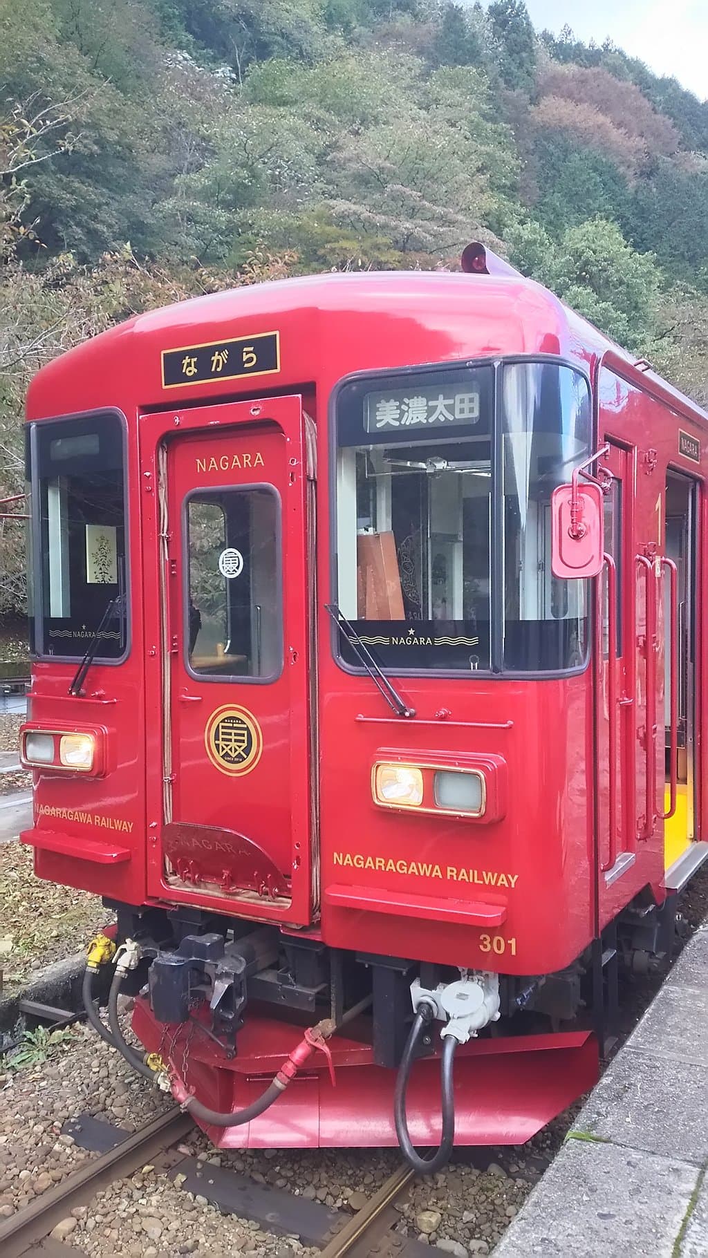 Nagaragawa Railway Scenic Ride