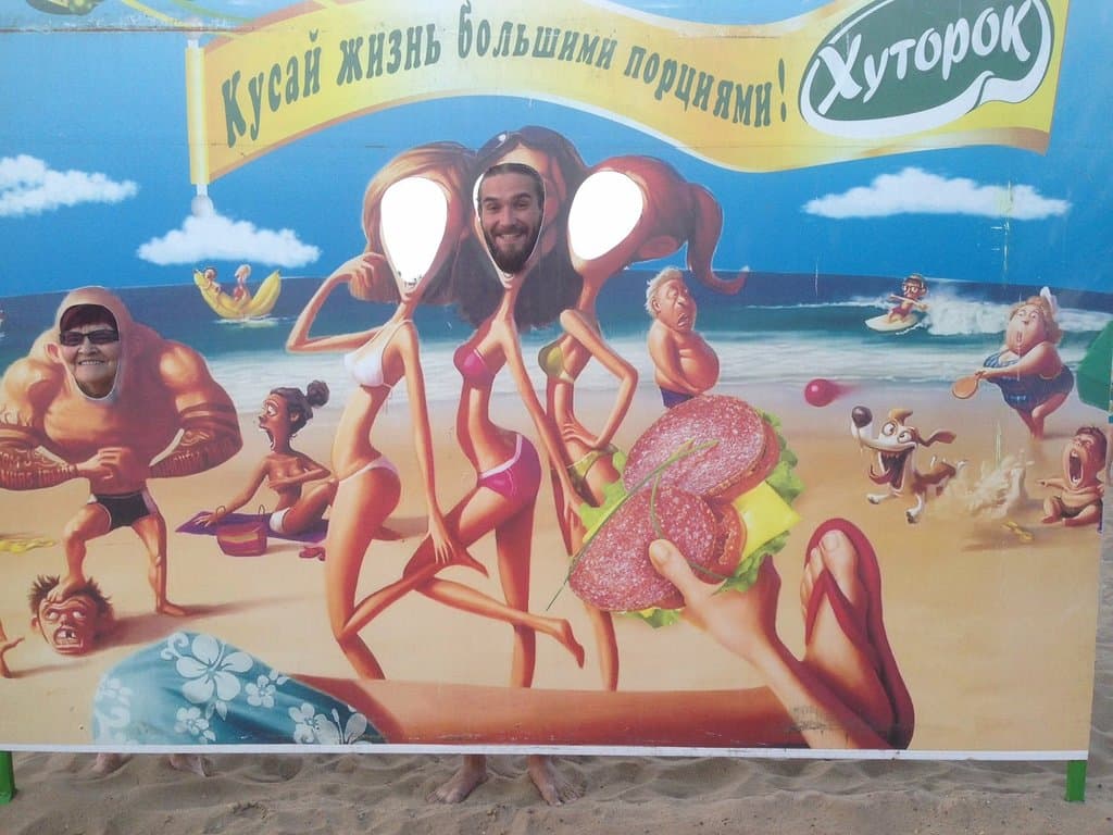 Прикольная вывеска на пляже