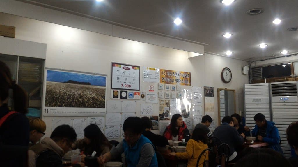 Ollae Guksu