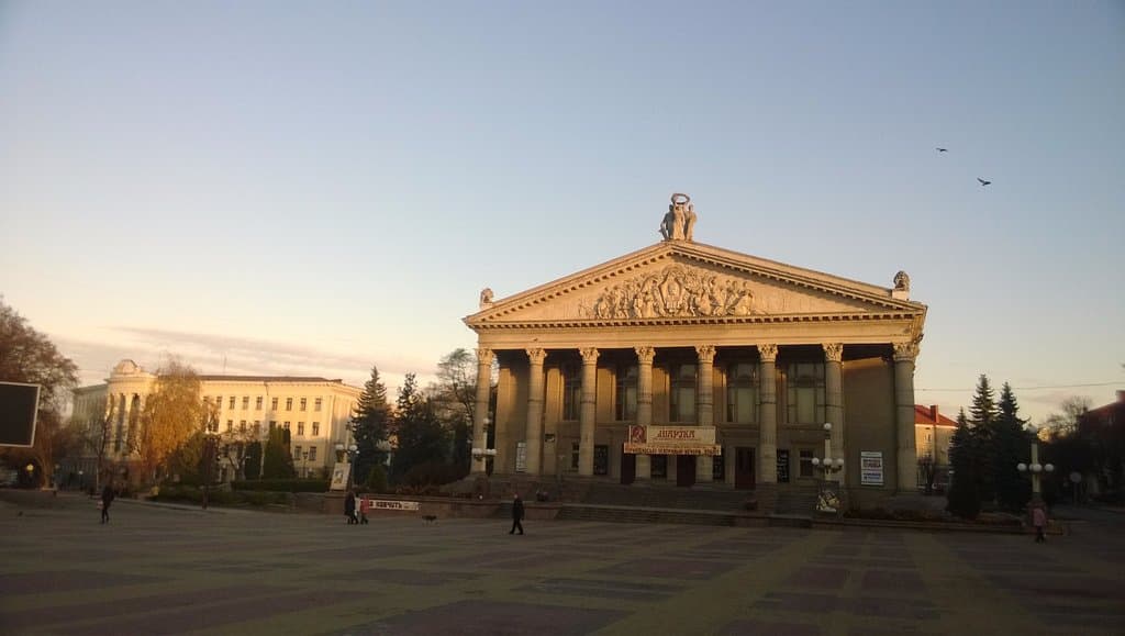 Theatre Square Ternopil Ukraine