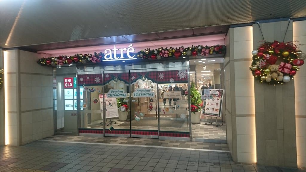 Shin-Urayasu Seaside Promenade