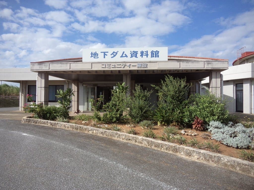 Miyakojima Underground Dam Museum