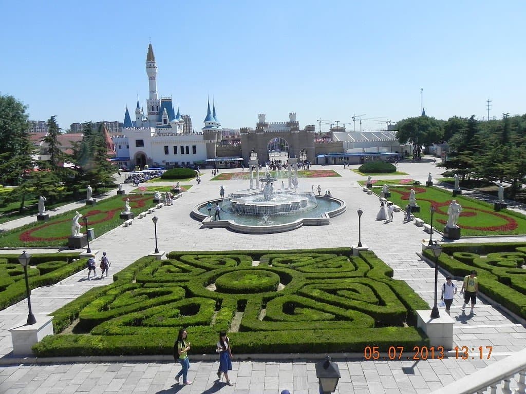 В парке.