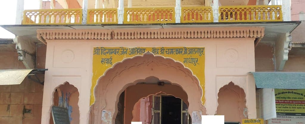 close up of temple complex