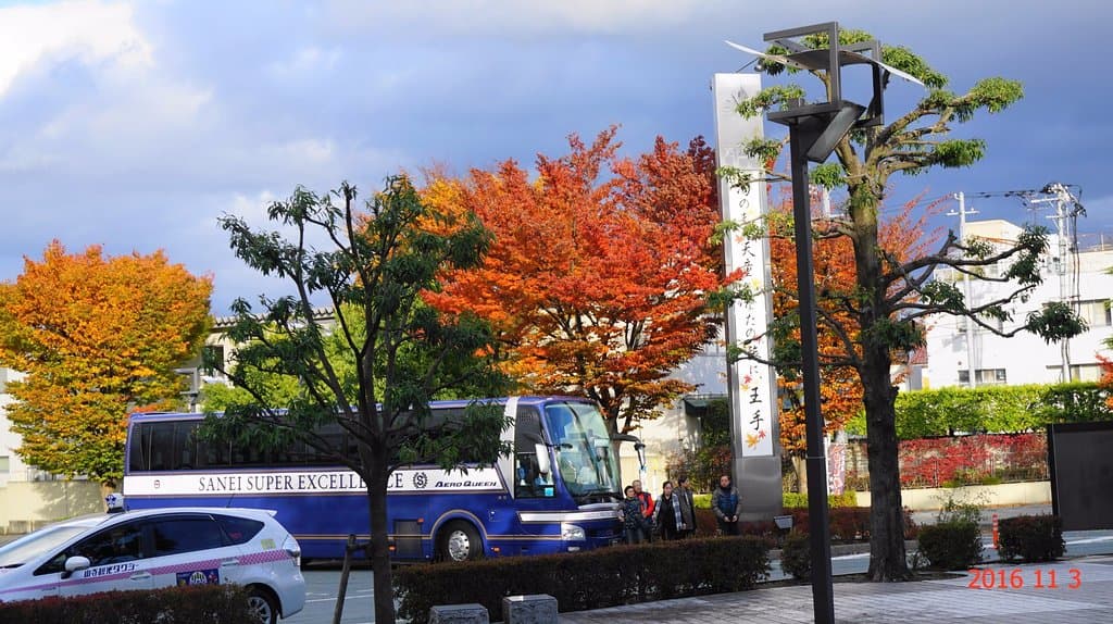 Tendo Shogi Museum 天童將棋館-parking lot