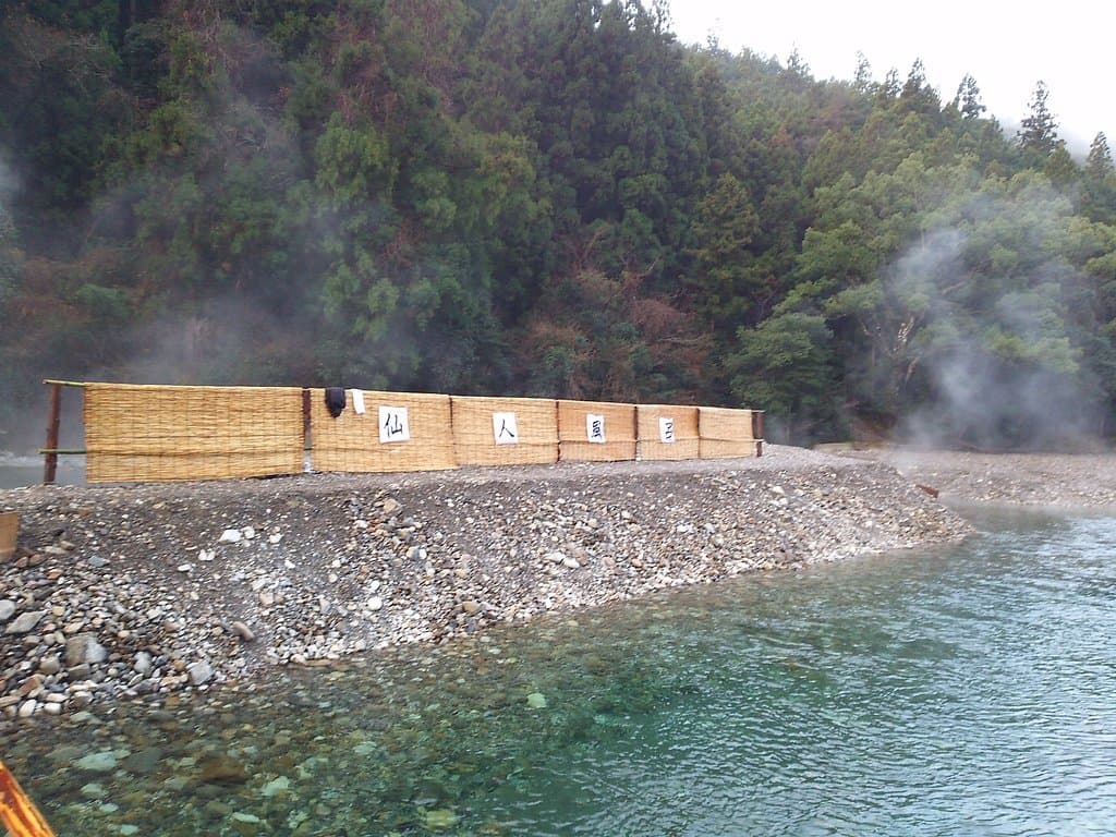 Kawayu Onsen