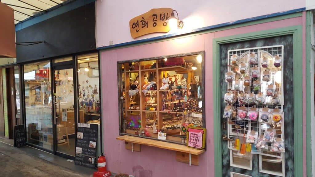 Youth Mall Nambu Market