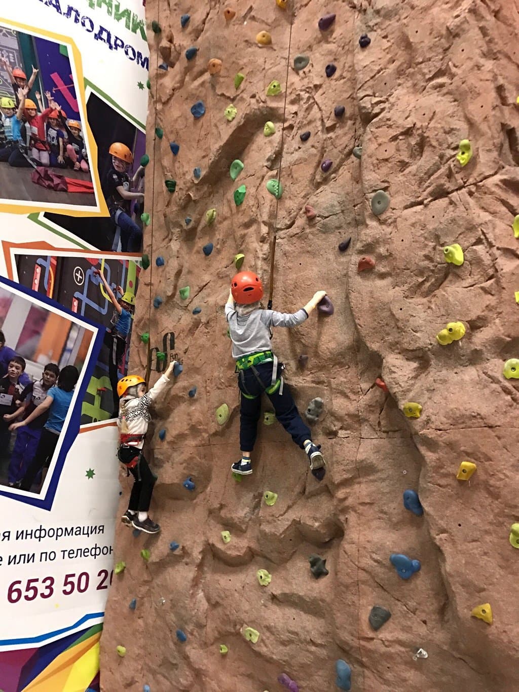 Big Wall Climbing