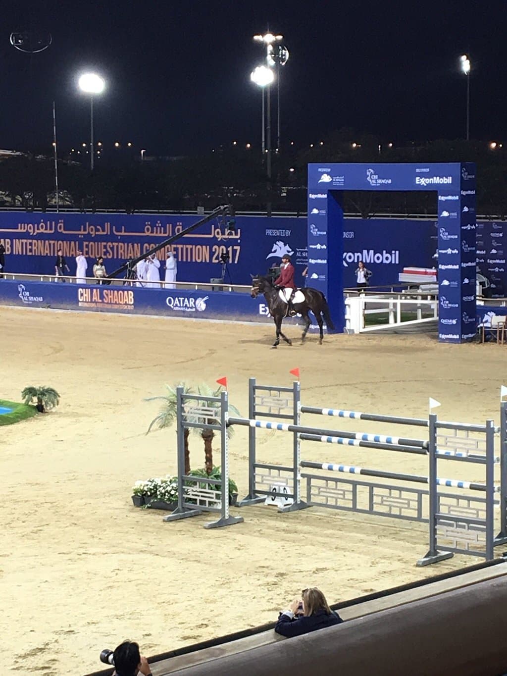 Al Shaqab Equestrian Center