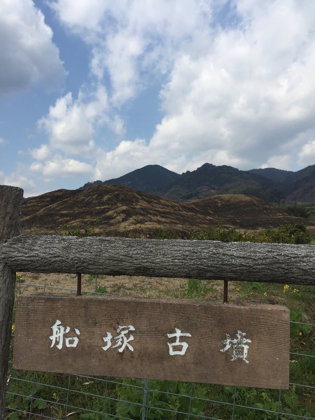 船塚古墳