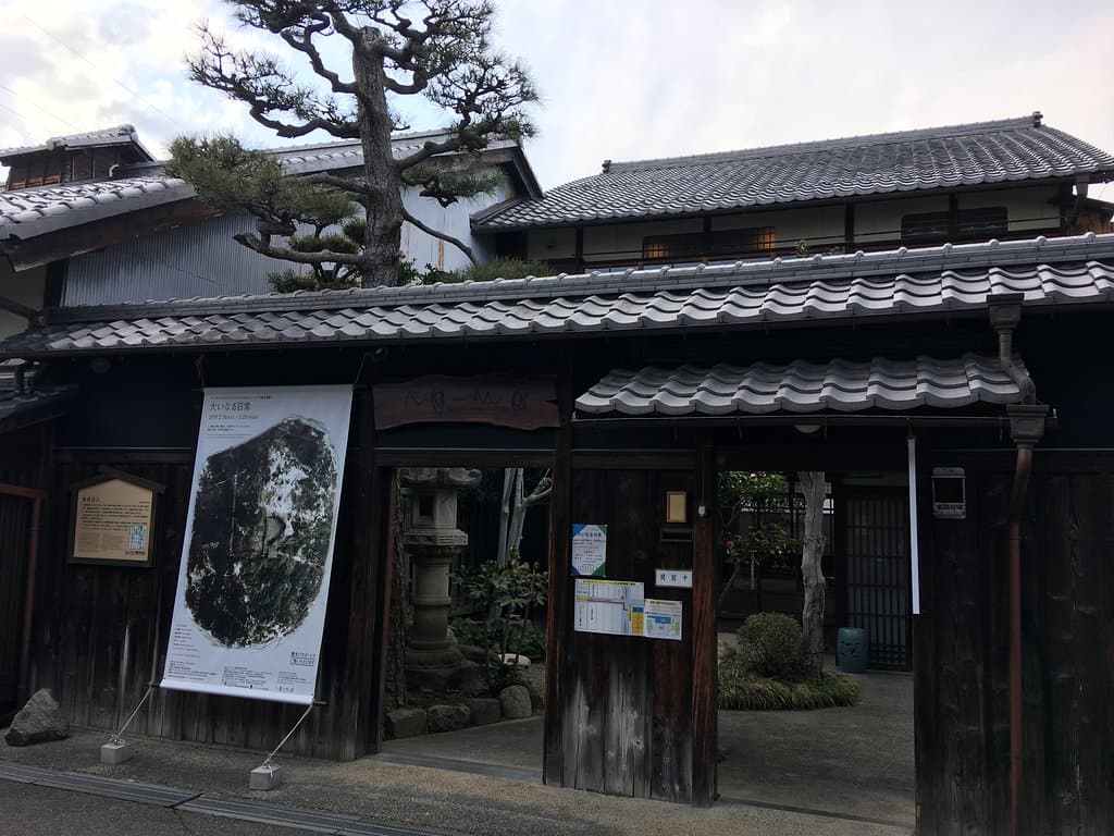 Omihachiman City Museum