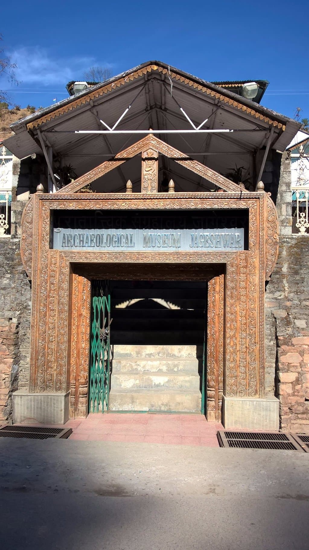 jageshwar dham museum