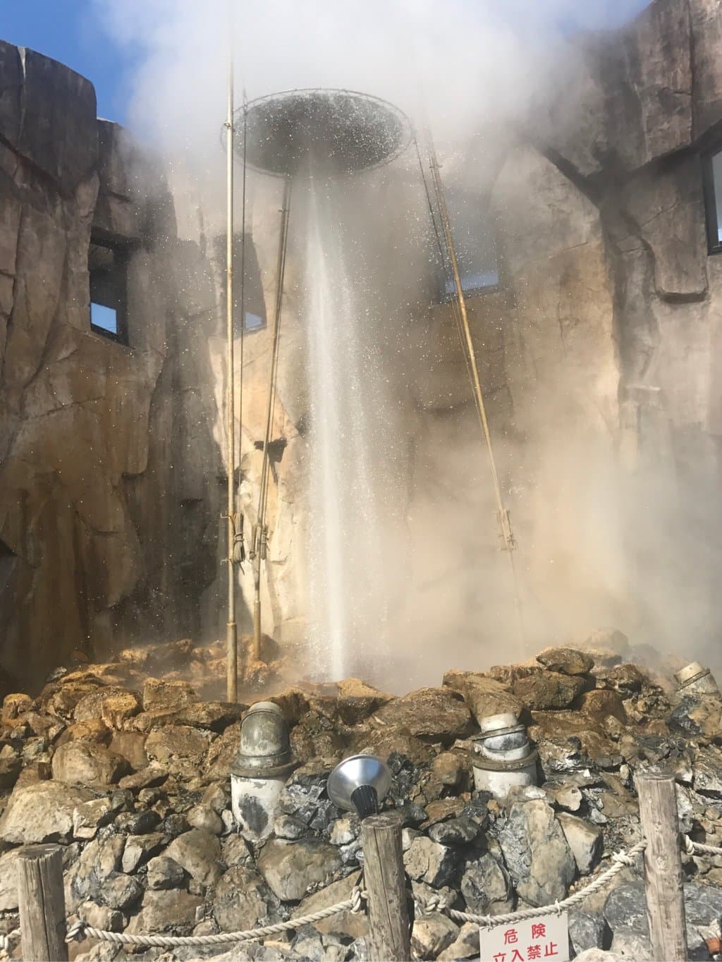 Shikabe Geyser Park