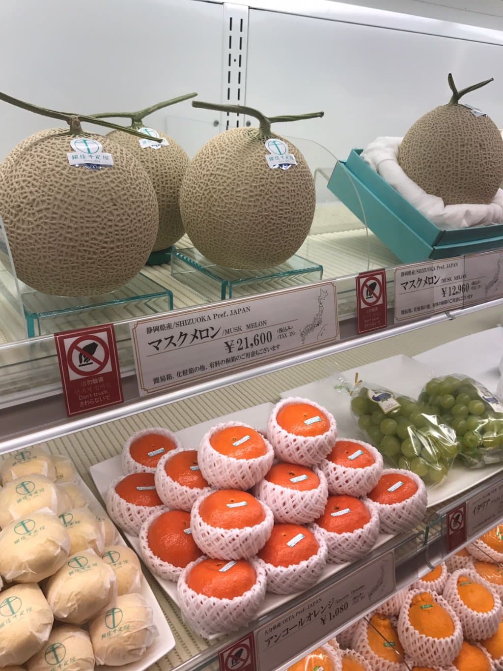 Sembikiya Ginza