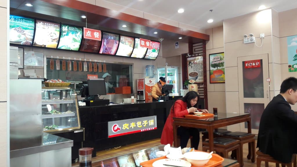 Qing-Feng Steamed Dumpling Shop