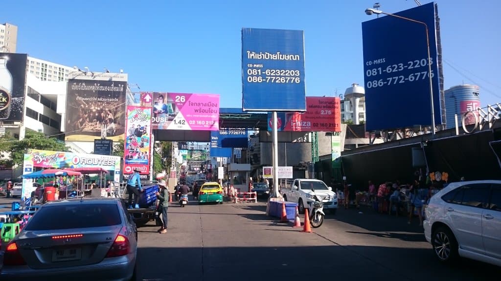 Enjoy a night at Royal City Avenue