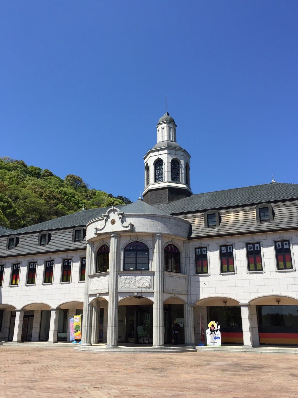 Naruto German House