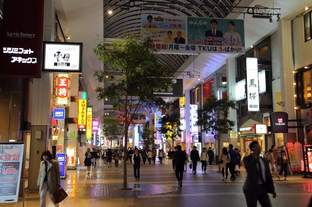 下通商店街