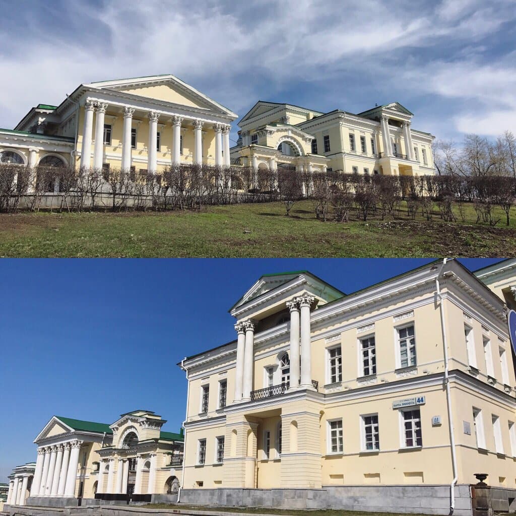 Rastorguyev-Kharitonov Mansion and Garden