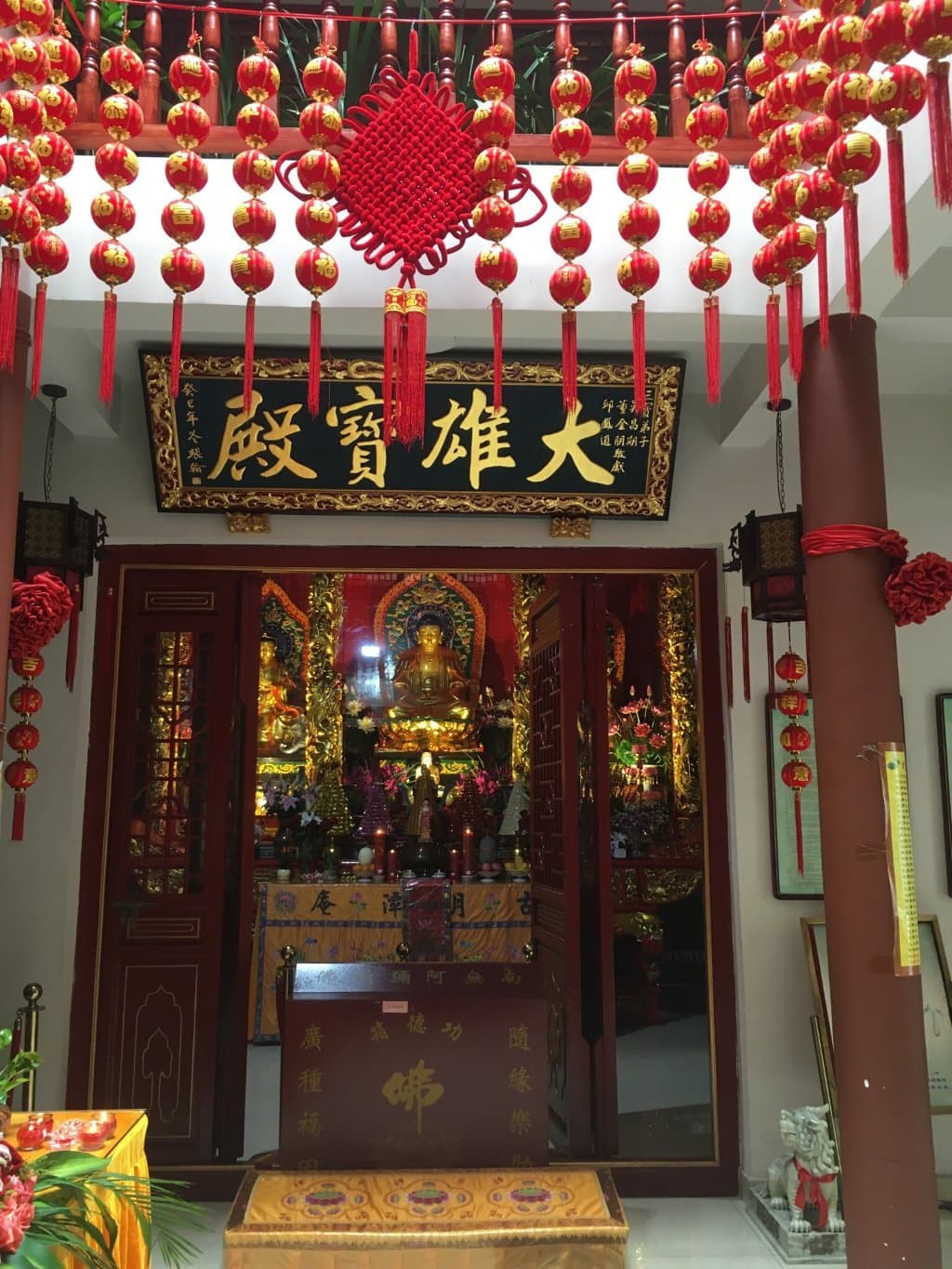 Hui Garden Huiyuan
