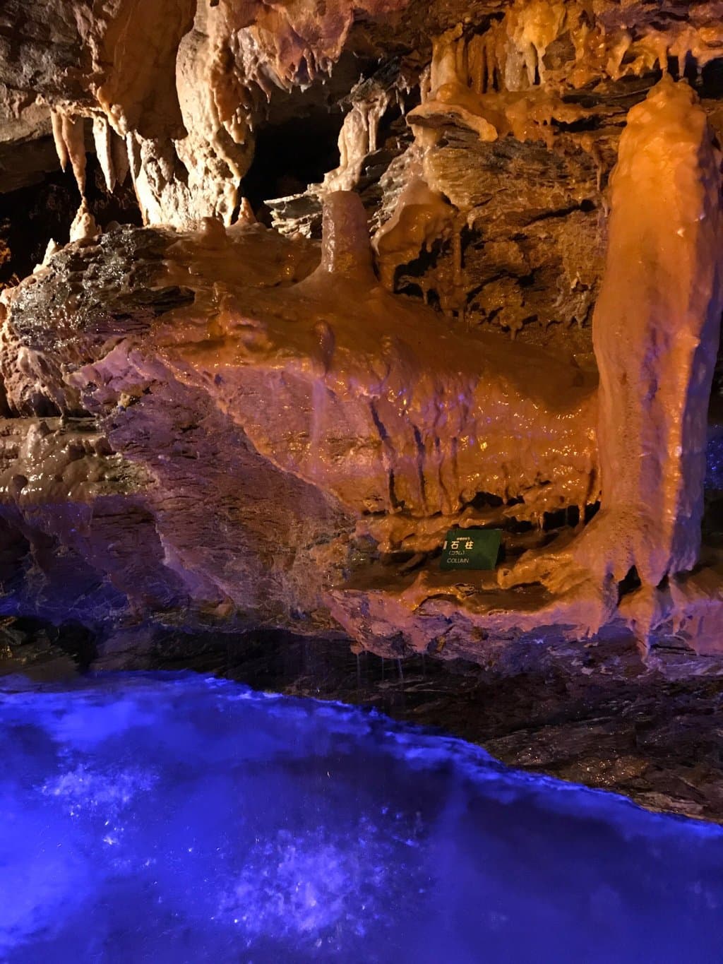 Ryugashido Cavern