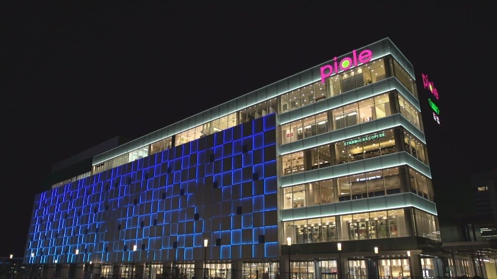 Piole Himeji Himeji Station