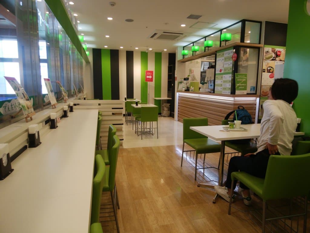 Zunda Saryo Sendai Station Zunda Komichi Branch