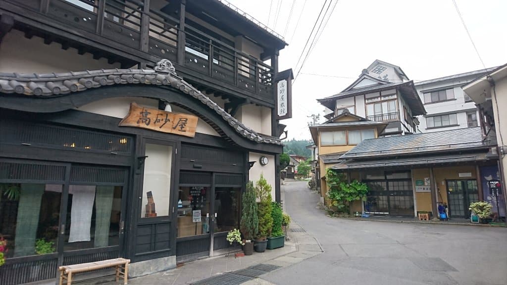 Onogawa Onsen