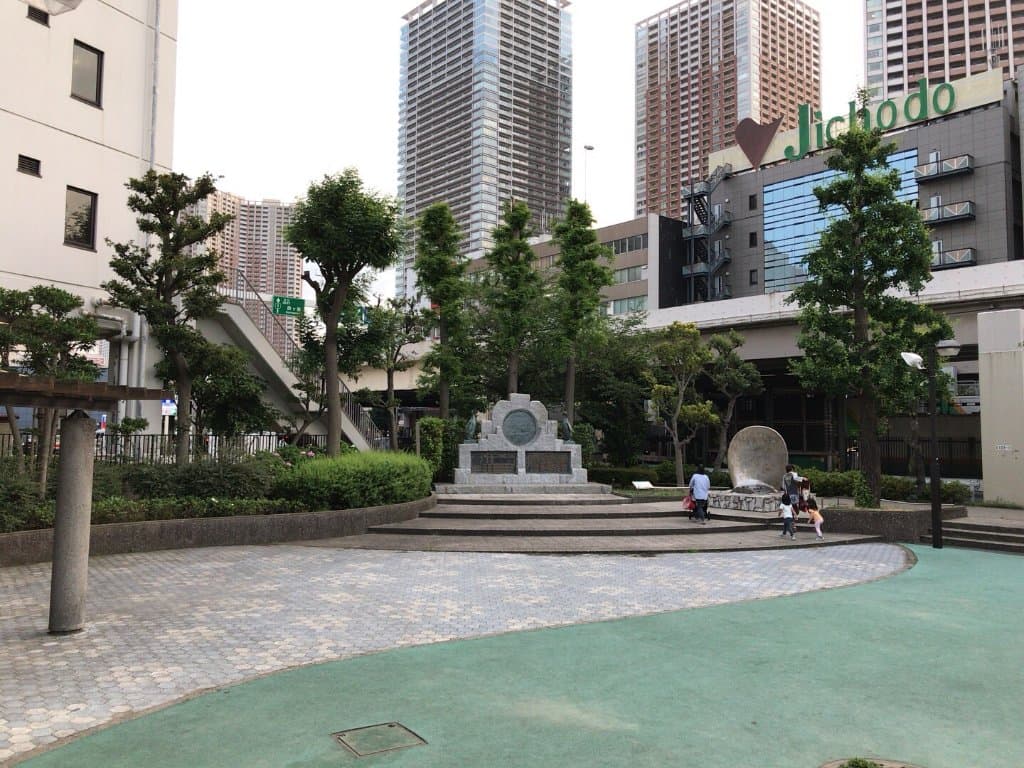 Shibaura Minami Futo Park