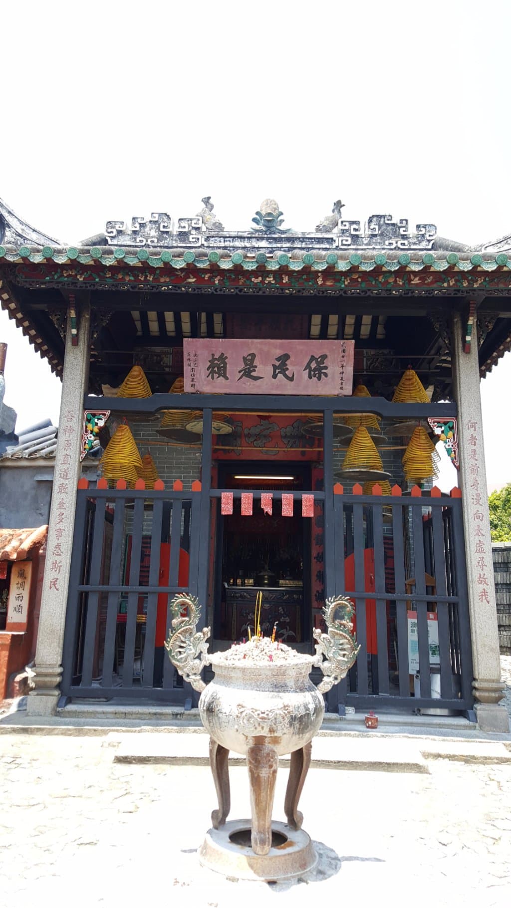 大三巴哪吒廟