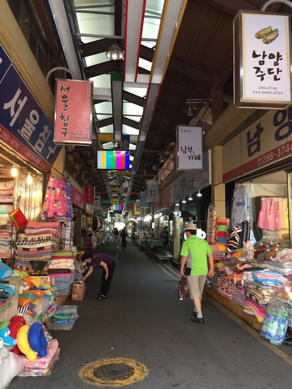 Nambu Traditional Market