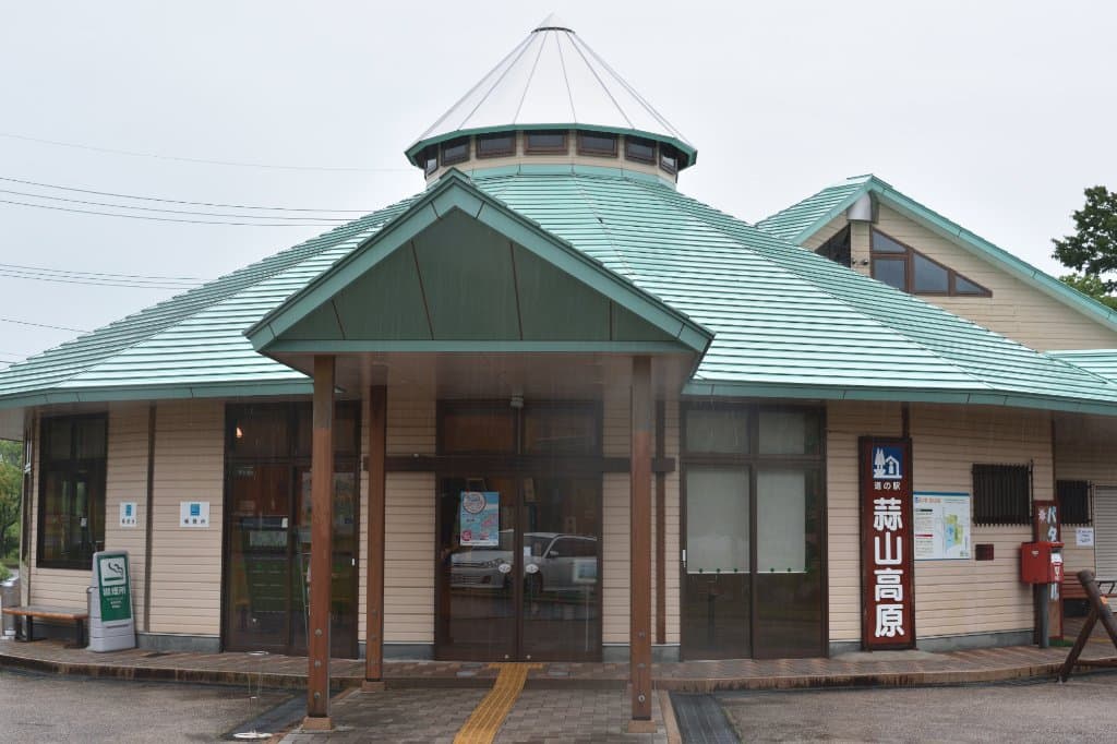 道の駅の外観