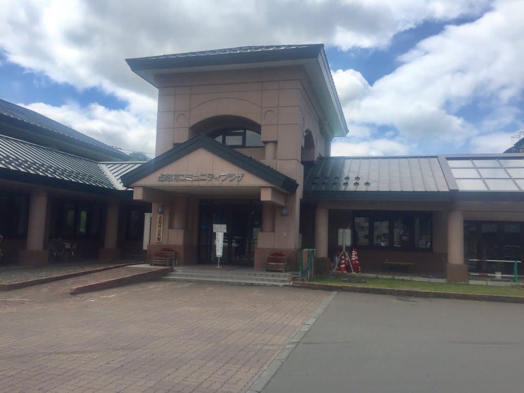 道の駅 占冠村