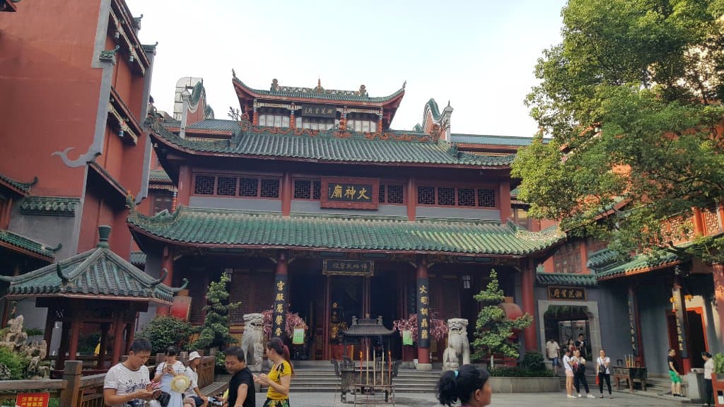 火宮殿有火神廟