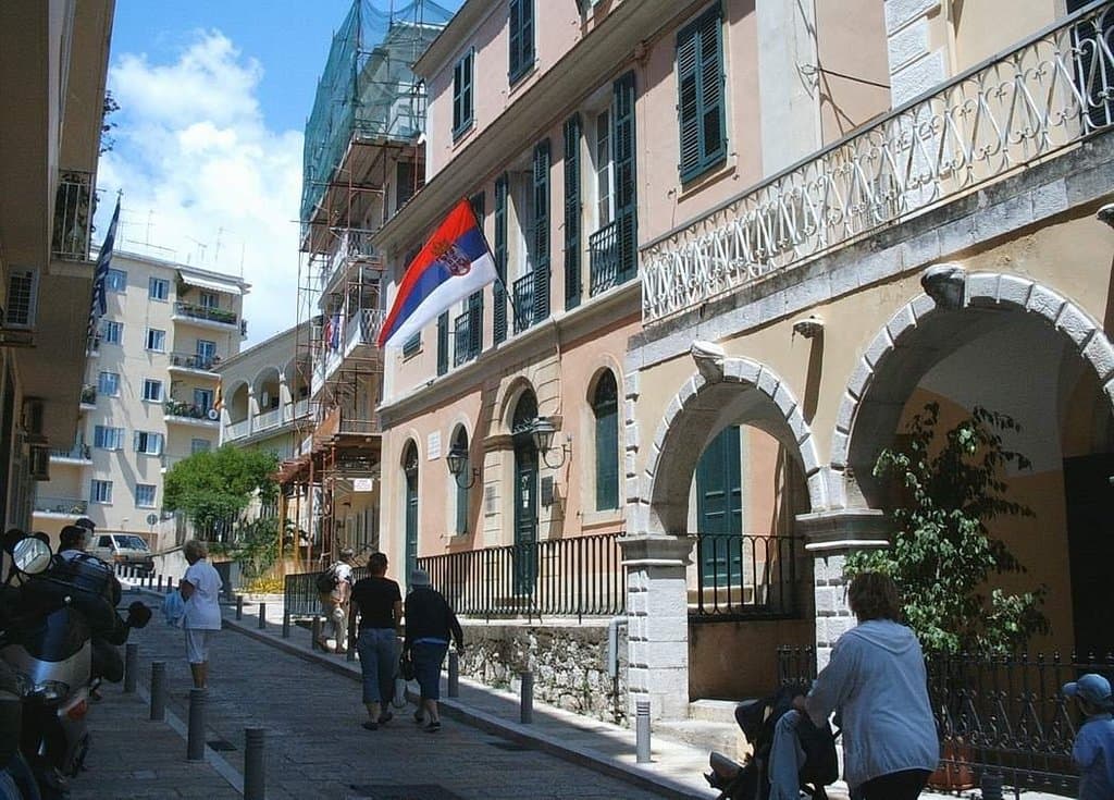 Serbian Museum of Corfu