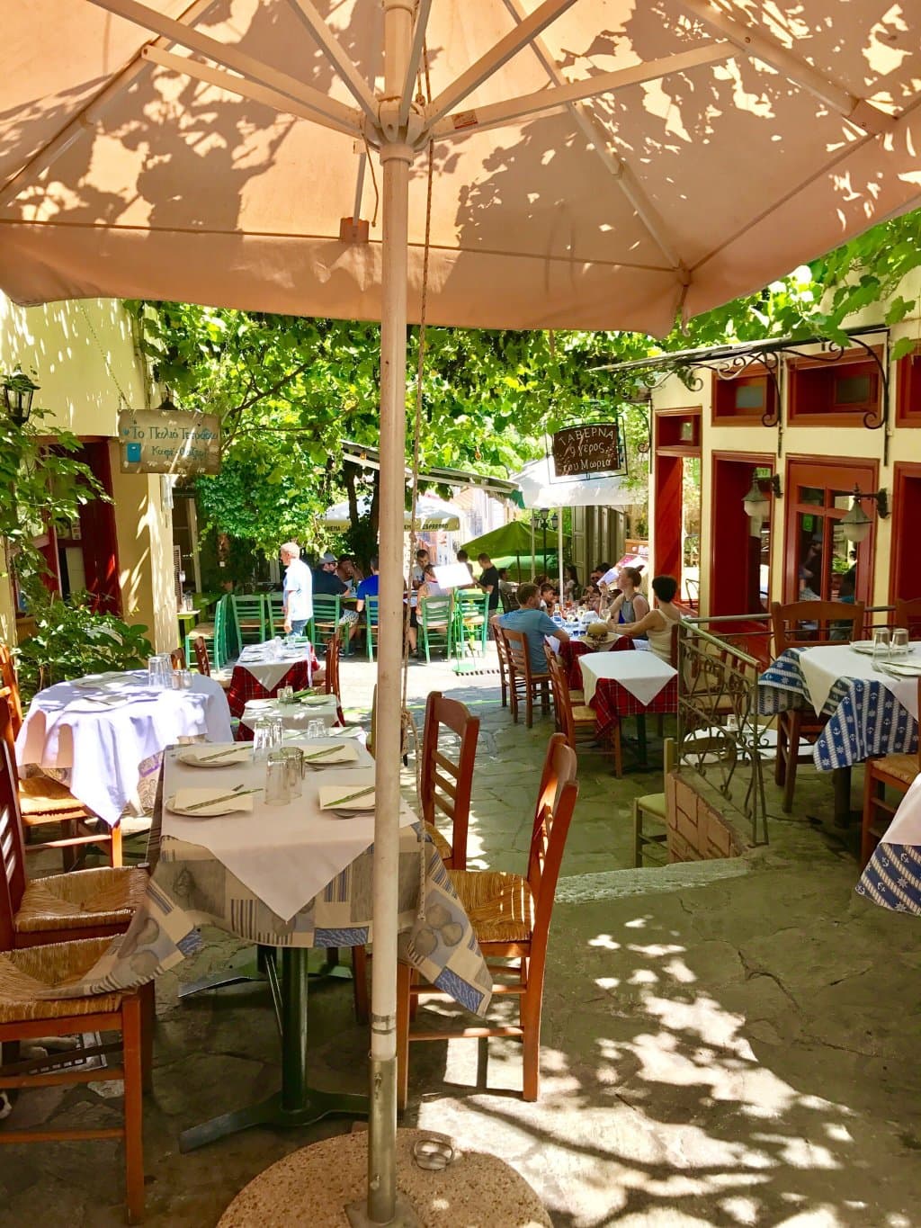 Geros Tou Moria Restaurant