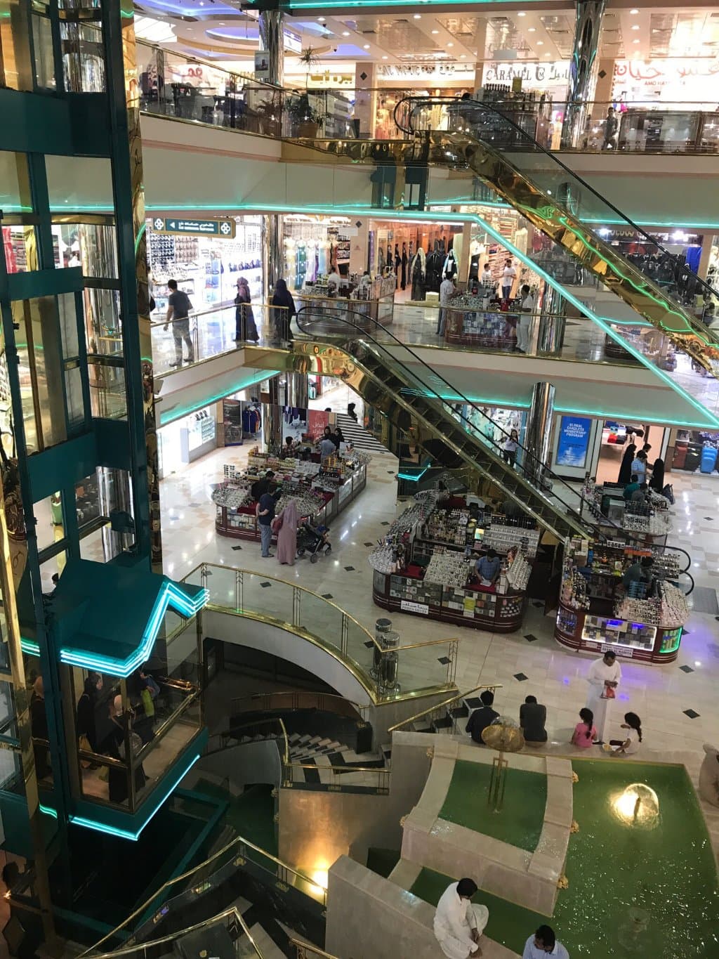 Discover the Al Manal Centre