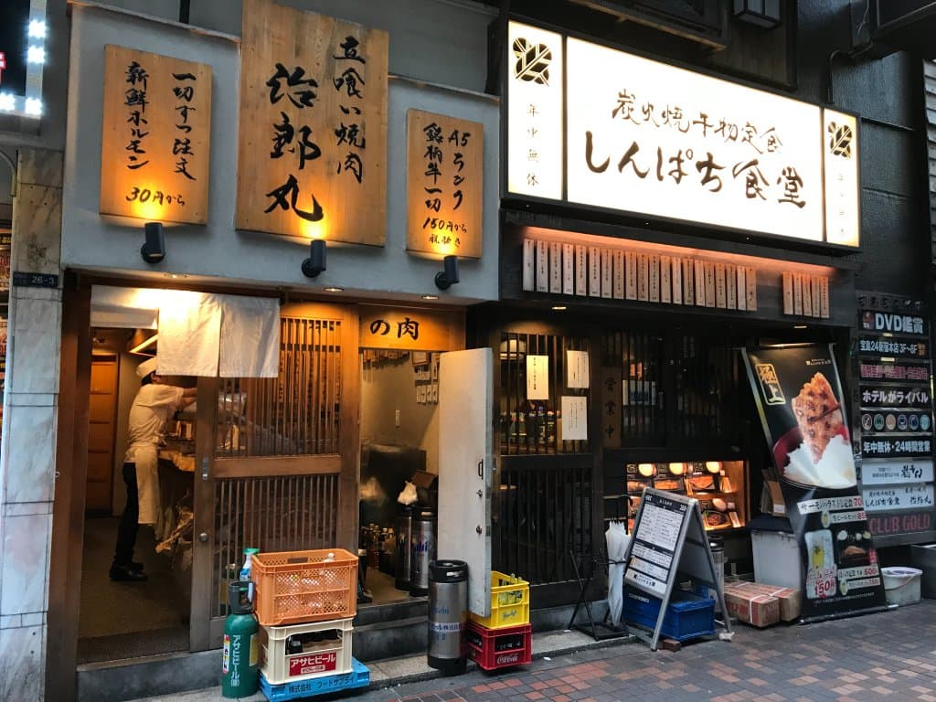 店舗外観