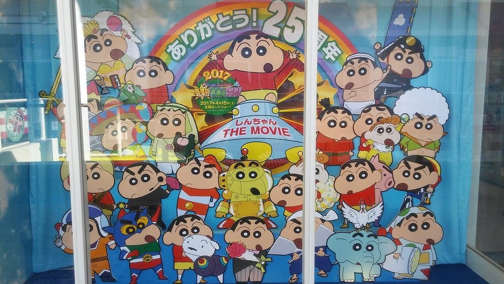 Crayon Shin-chan Adventure Park