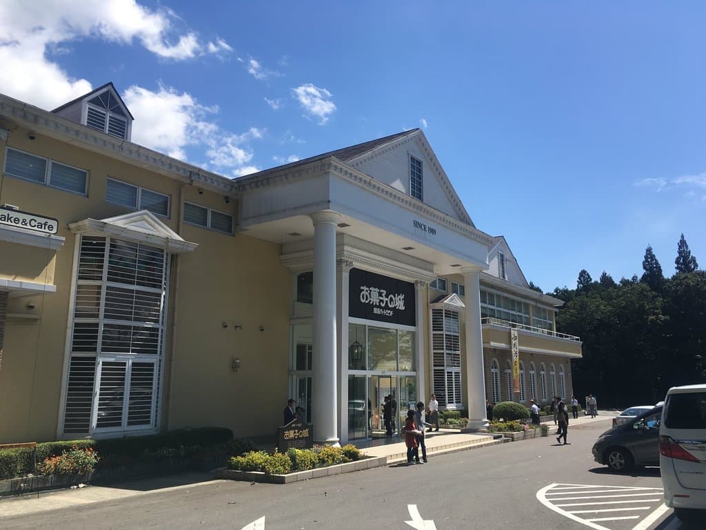 Nasu Sweets Road